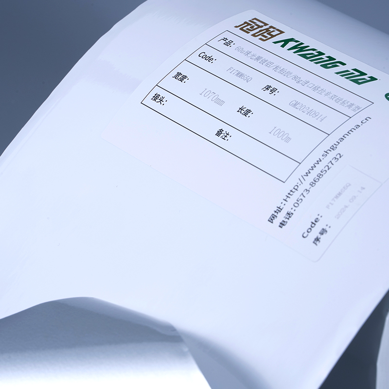 25mic 光沢のある白いアルミメッキ ポリエステル フィルム自己粘着ラベル、水性アクリル粘着剤付き、インクジェット印刷用