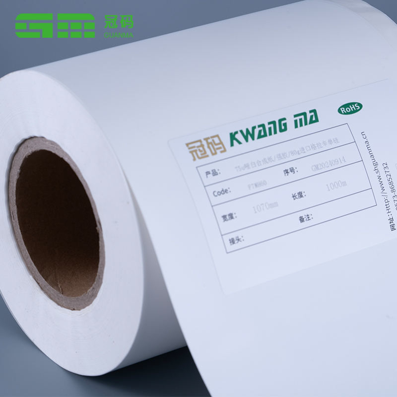 マットホワイト合成PP紙冷凍接着剤食品包装ラベル